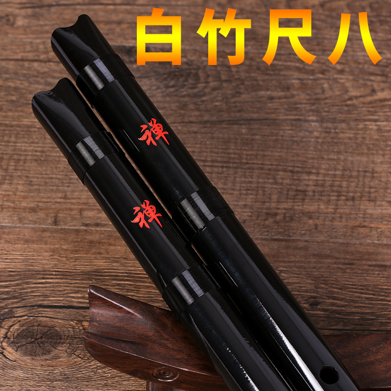 Shakuhachi Bamboo Flute - Weiße Bambus-Shakuhachi 5-Loch Japanische Flöte Kurze