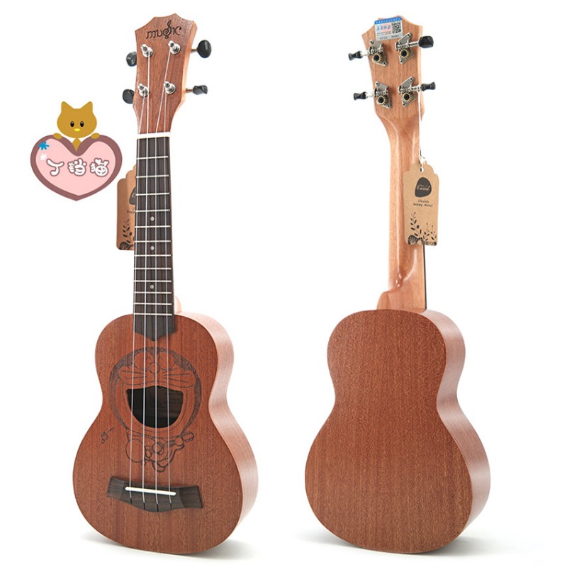 21 Zoll Sapele-Holz Kinder-Car – Musical Instrument Hawaiian Bewertung und Preis