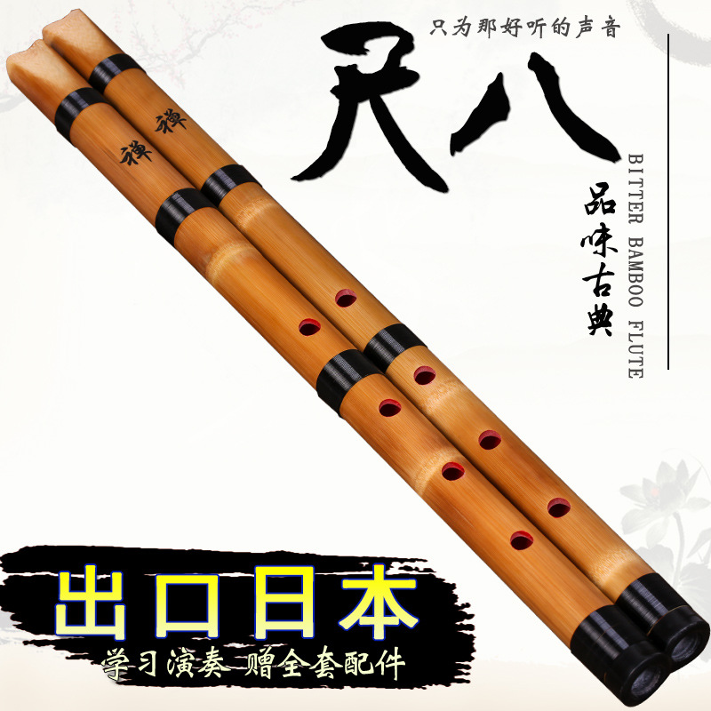 Weiße Bambus-Shakuhachi 5-Loch – Shakuhachi Bamboo Flute Bewertung und Preis