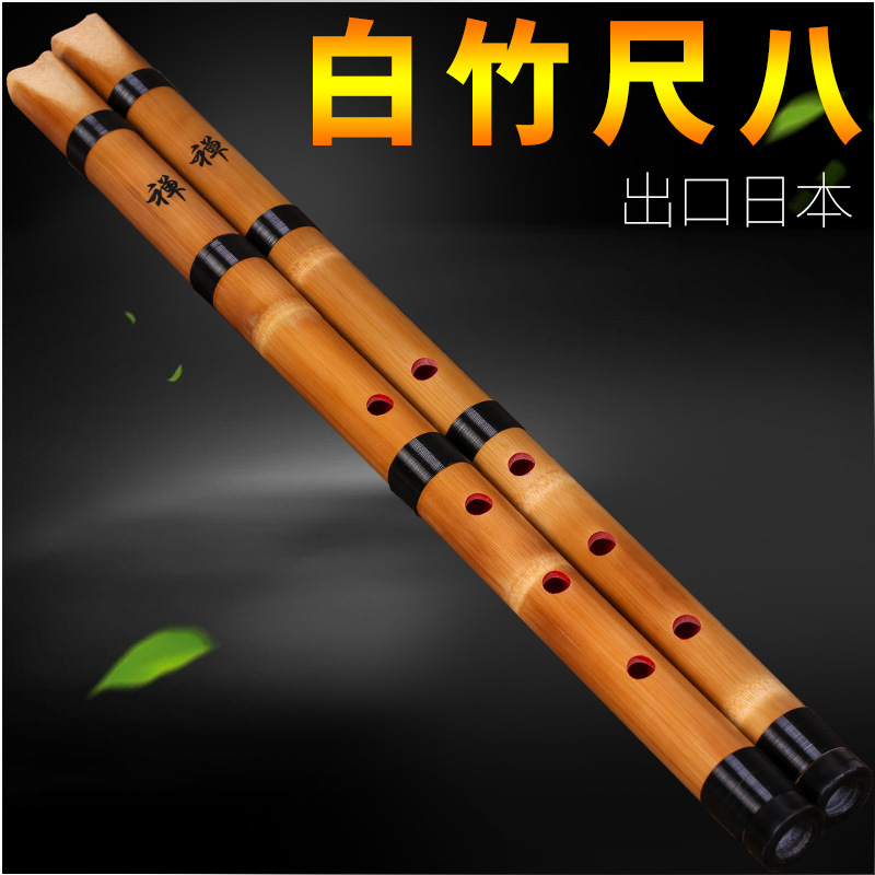Weiße Bambus-Shakuhachi 5-Loch – Shakuhachi Bamboo Flute Bewertung und Preis
