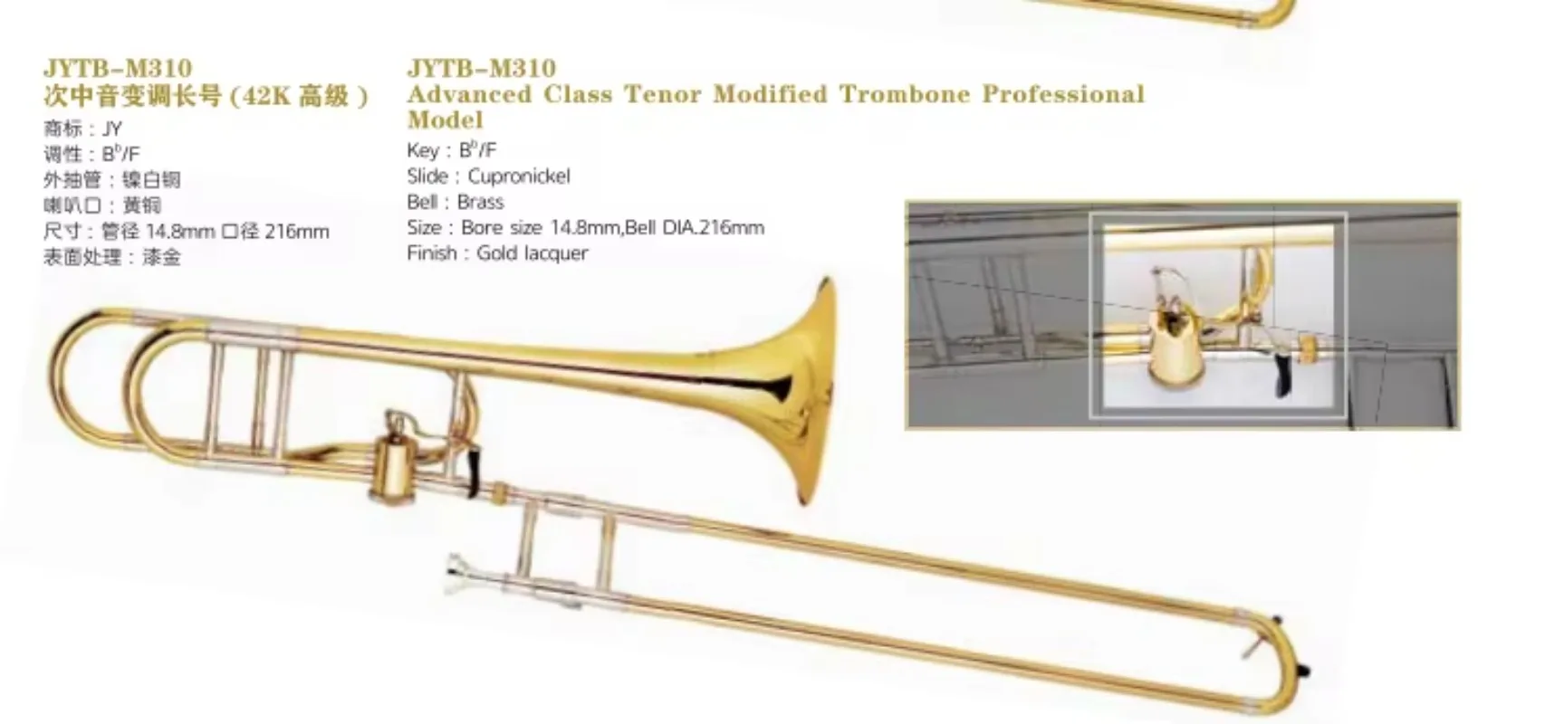Bestseller Posaune in Verschie – Musical Instrument Logo Bewertung und Preis