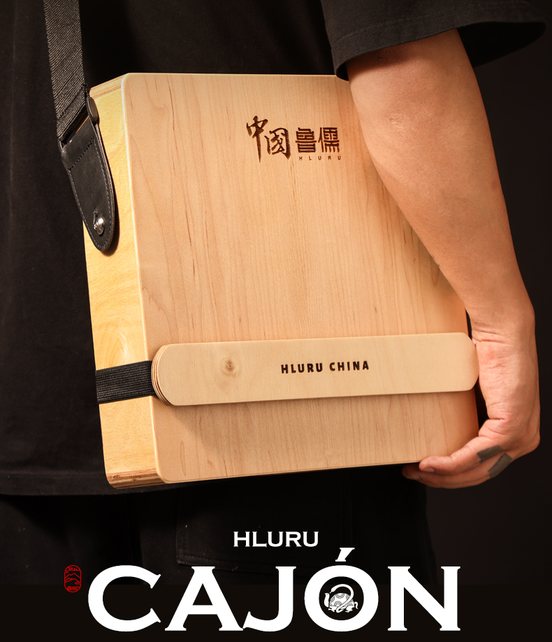 Hluru Cajon-Trommel für die Re – Musical Instrument All Bewertung und Preis